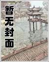 请不要这样(女/攻/A/B/O)